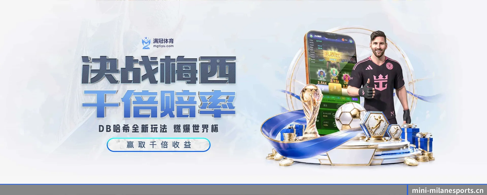 专职体育资讯平台